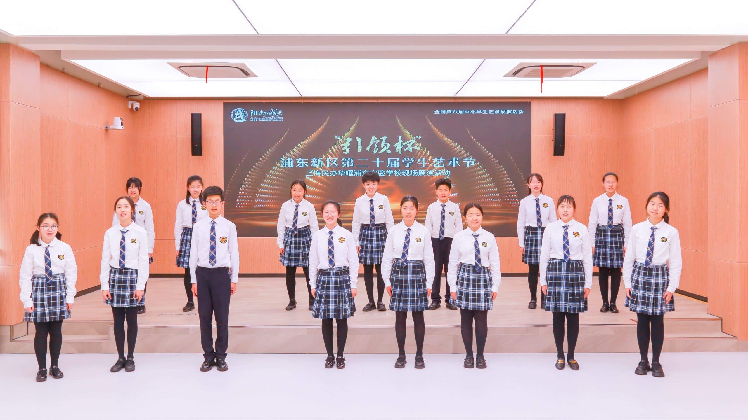 Academy of Excellence