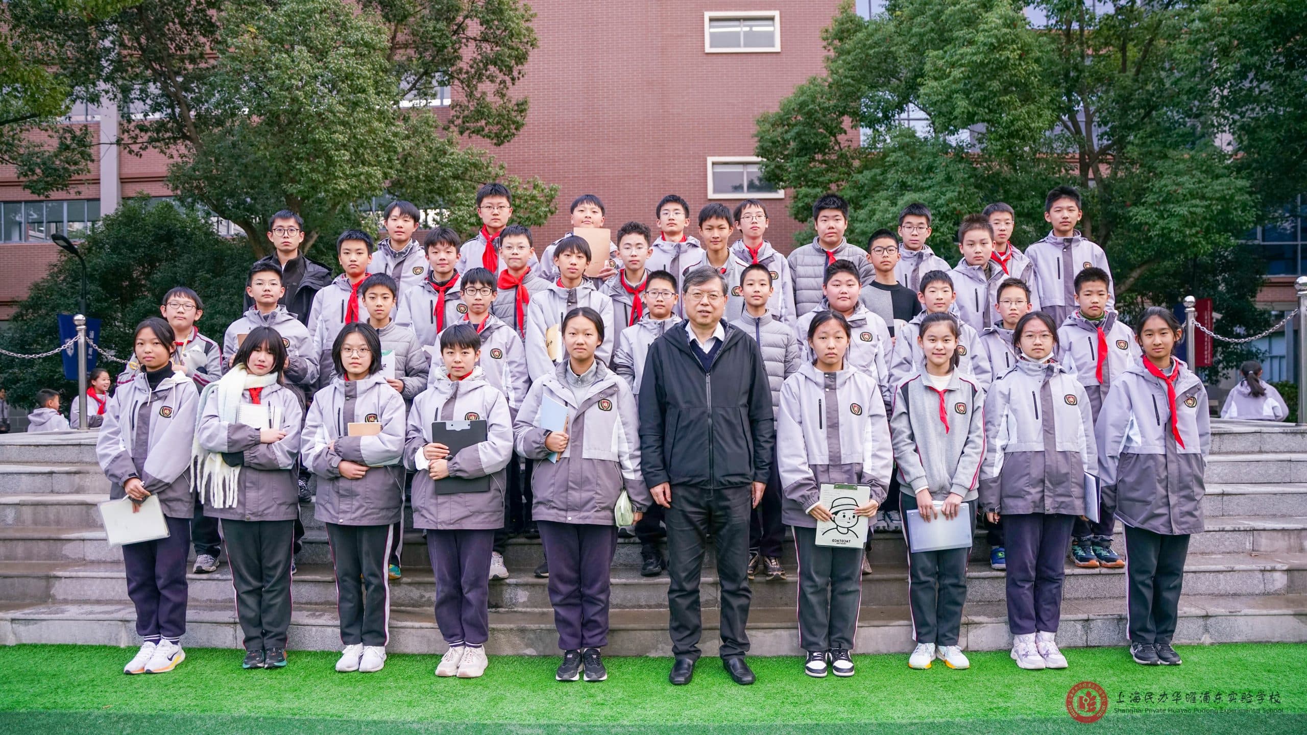 Academy of Excellence
