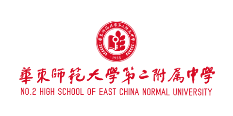 华师大二附中