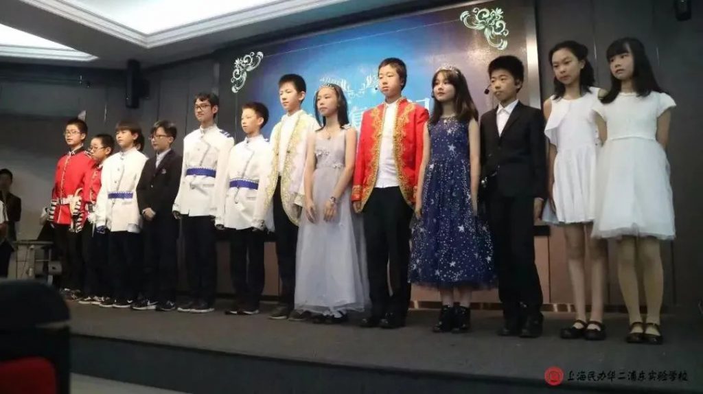 我校4名21届毕业生成功入选2022年上海市中学生“英才计划”！