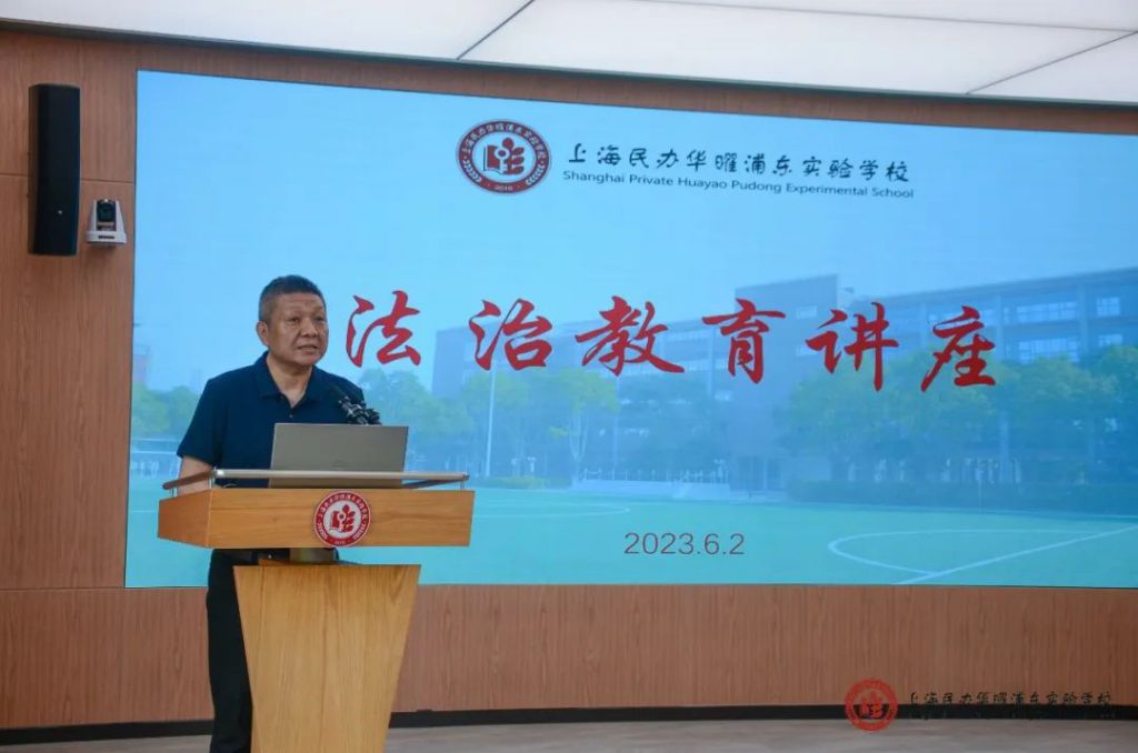 护航青春 与法同行 | 上海检察院检察官到我校开展法治教育主题讲座