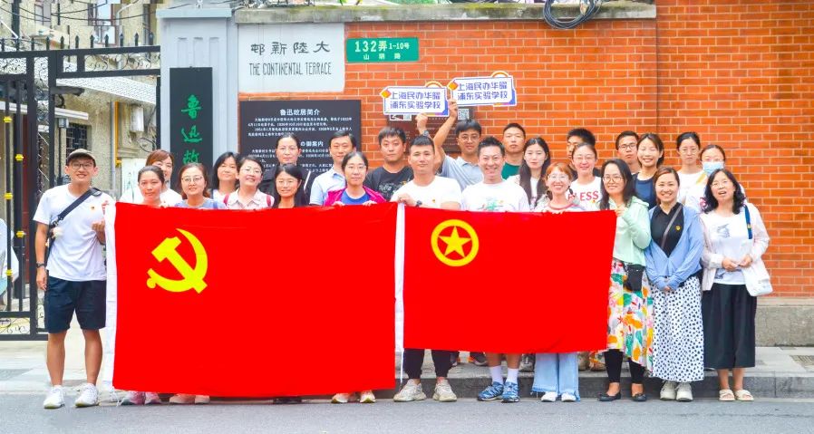 追寻红色记忆 凝聚奋进力量 | 用“行走的党课”庆祝中国共产党成立102周年